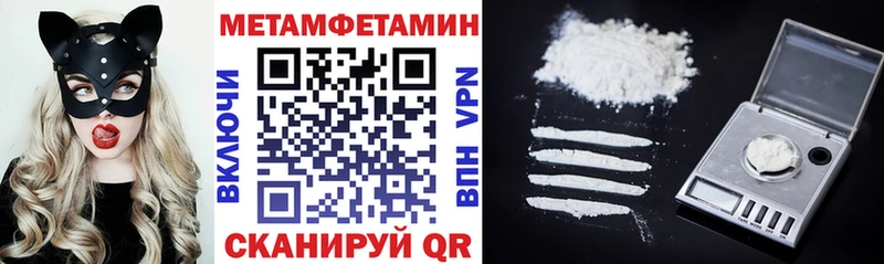 закладка  Орлов  АМФЕТАМИН Premium 
