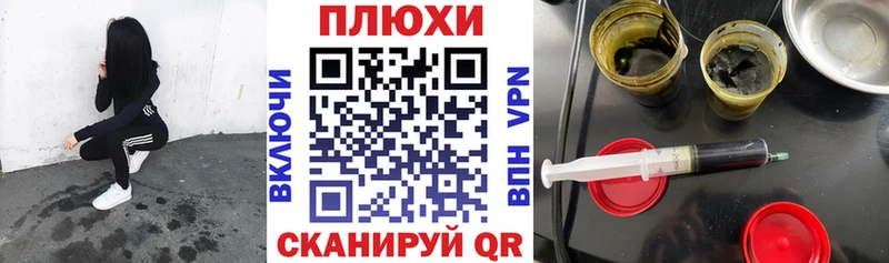 ГАШИШ ice o lator  что такое наркотик  Орлов 