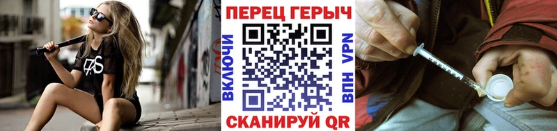 ГЕРОИН герыч  Орлов 