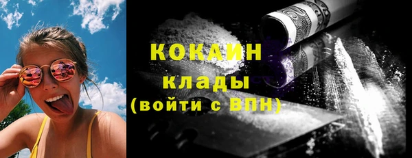 марихуана Осташков