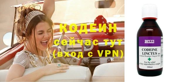 марихуана Осташков