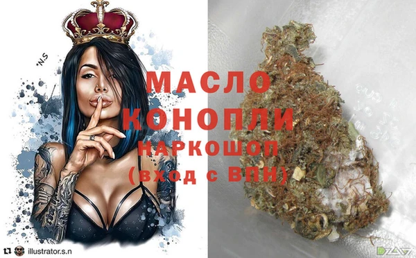 прущий лед Осинники