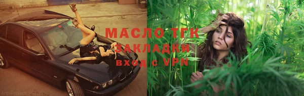 прущий лед Осинники