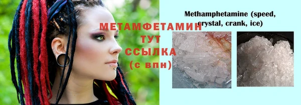 меф VHQ Пересвет