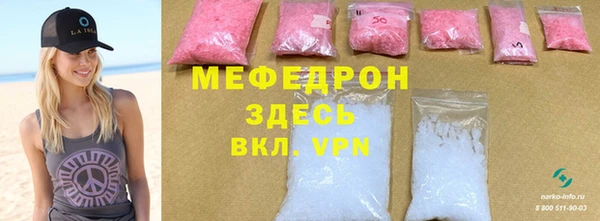 прущий лед Осинники