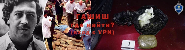 марихуана Осташков