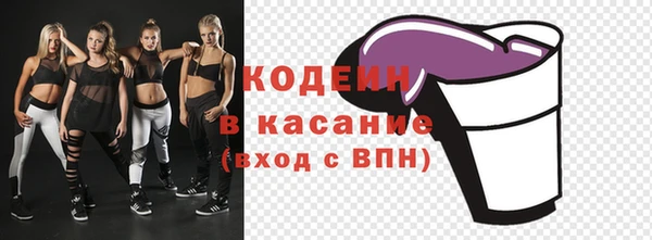 марихуана Осташков