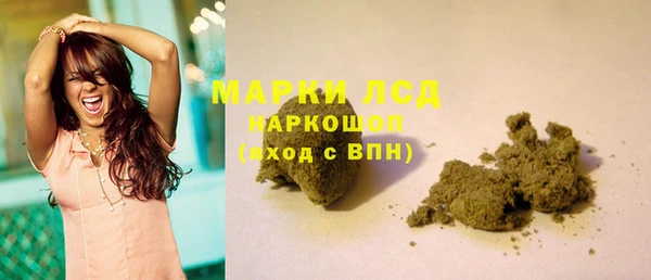 экстази Аркадак