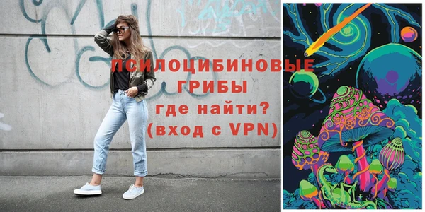 марихуана Осташков