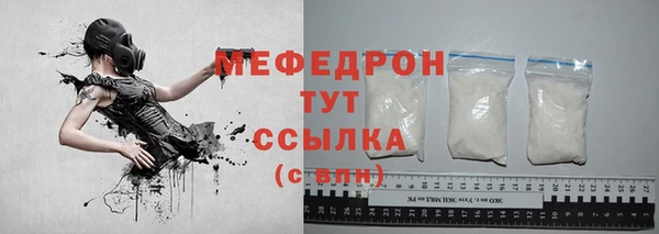 марихуана Осташков