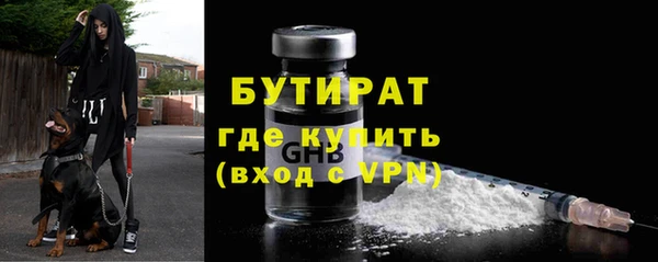 марихуана Осташков