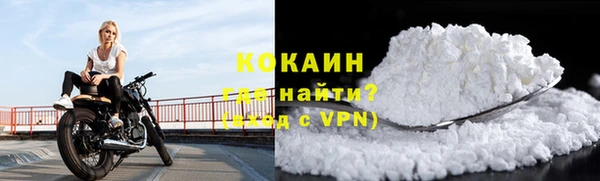 марихуана Осташков