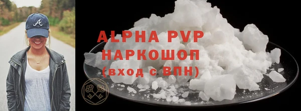 прущий лед Осинники
