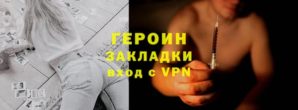 прущий лед Осинники