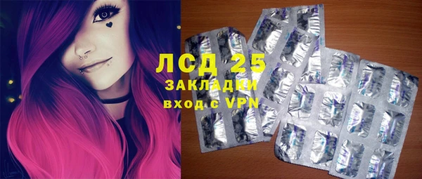 прущая мука Армянск