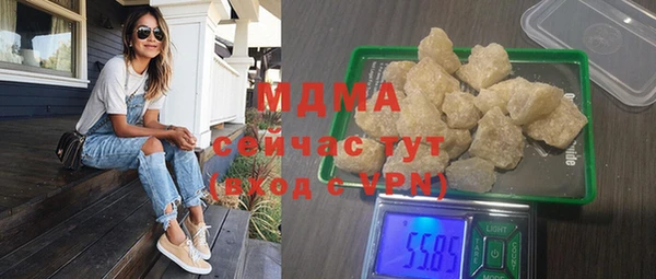 прущий лед Осинники