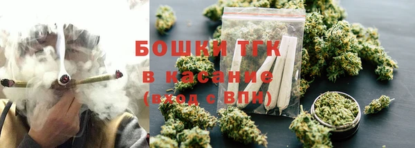 марихуана Осташков