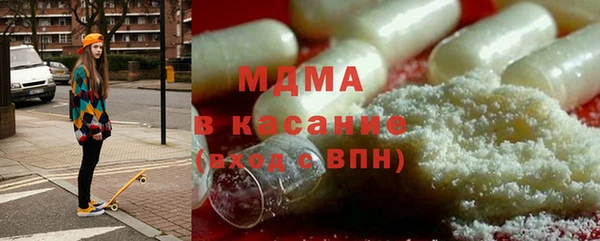 марихуана Осташков