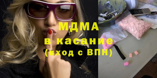 прущий лед Осинники