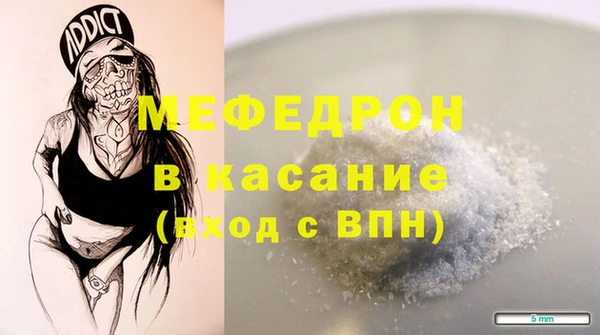 марихуана Осташков
