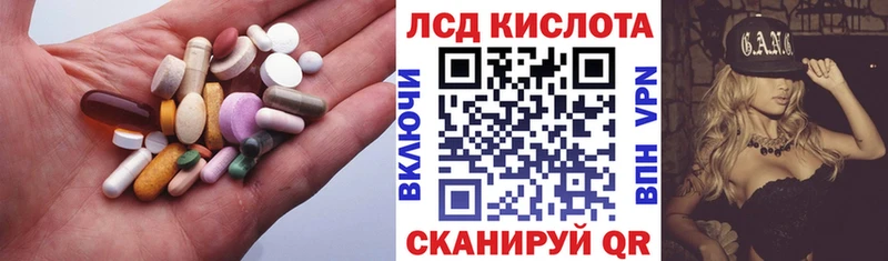 LSD-25 экстази ecstasy  хочу наркоту  Орлов 