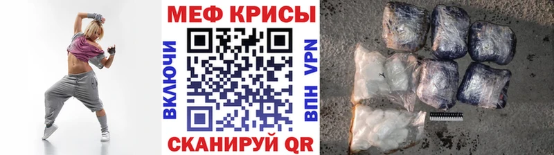Меф 4 MMC Орлов