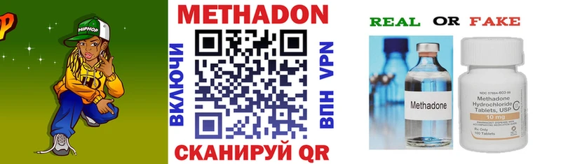 Метадон мёд  Орлов 