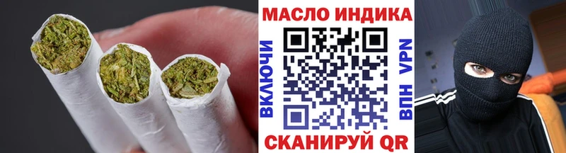 ТГК вейп с тгк  Орлов 
